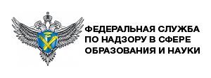 Управление по контролю и надзору в сфере образования по г. Астрахань