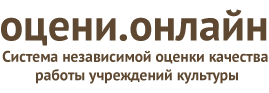 Оцени онлайн